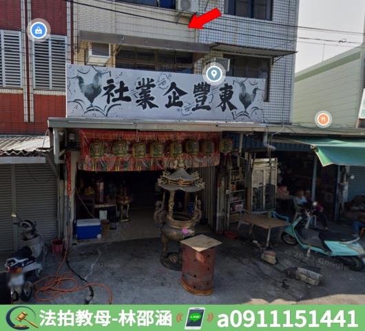 台南麻豆透天_一樓法拍-4