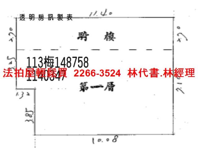 中壢法拍公寓_一樓-9