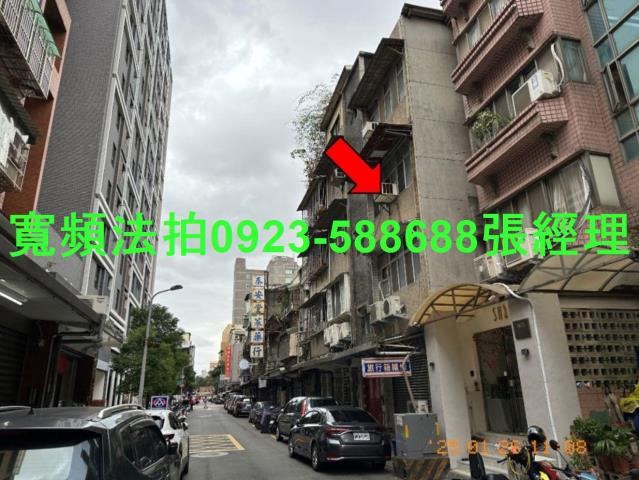 台北中山區公寓拍賣-3