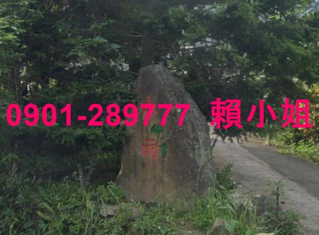 苗栗南庄法拍透天_農舍_別墅-5