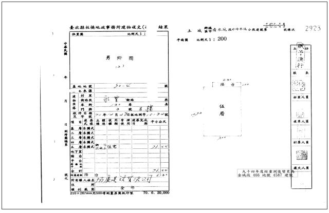 土城法拍公寓-6