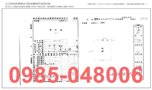 土城法拍公寓_法拍公寓-8