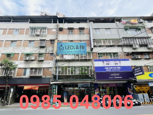 土城法拍公寓_法拍公寓-1