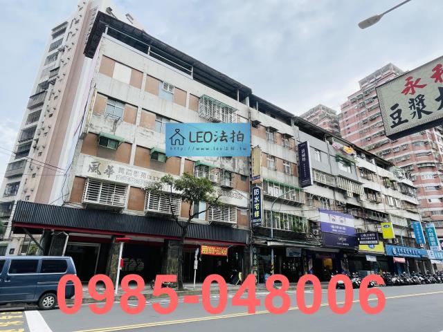 土城法拍公寓_法拍公寓-3