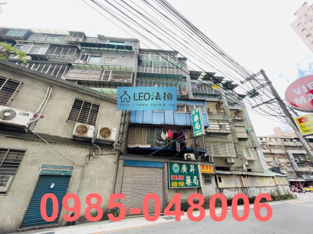 土城法拍公寓_法拍公寓-5