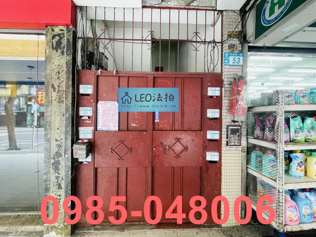 土城法拍公寓_法拍公寓-4