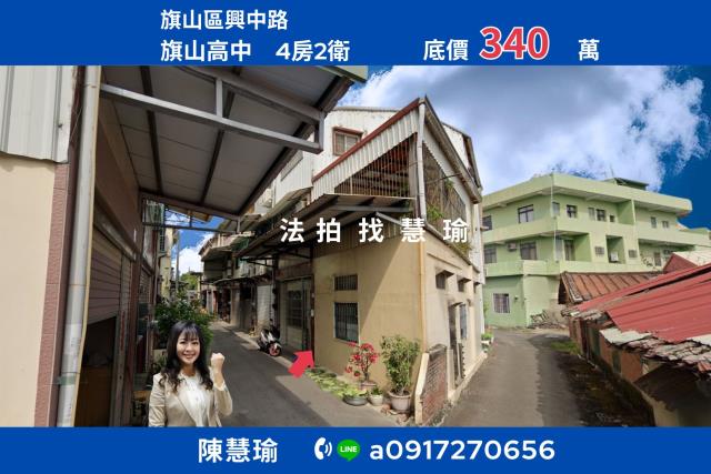 旗山老街旗美高中大地坪邊間2層美透天