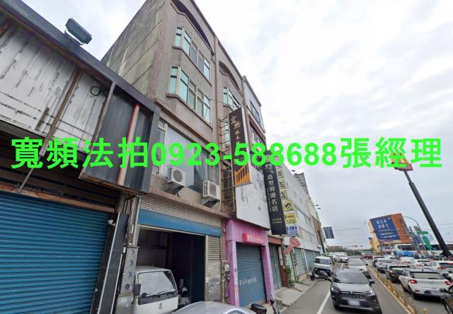 苗栗透天_店面拍賣-3