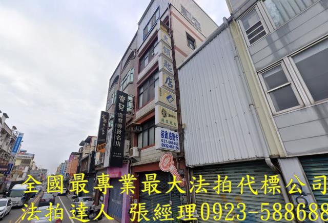 苗栗法拍透天_店面-2