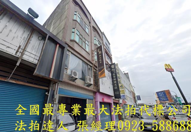 苗栗法拍透天_店面-3