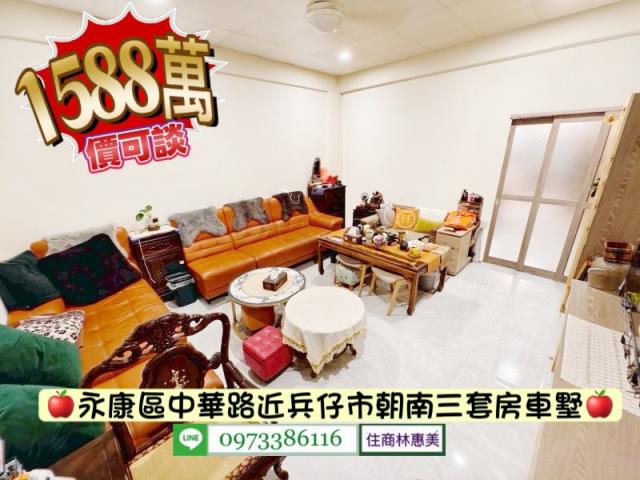 台南永康透天-3