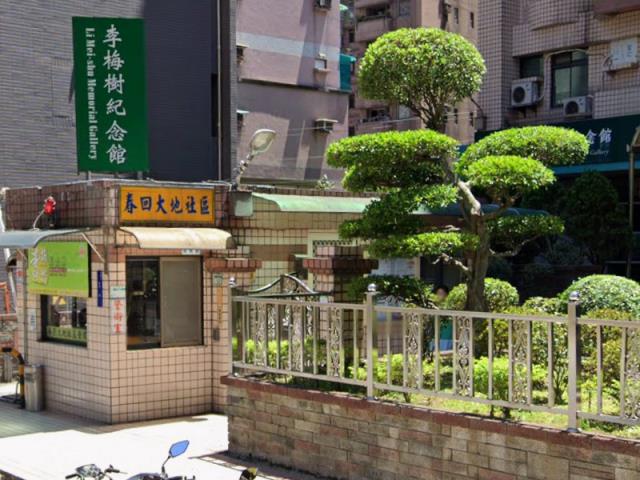 新北三峽大樓_三峽恩主公醫院法拍-3