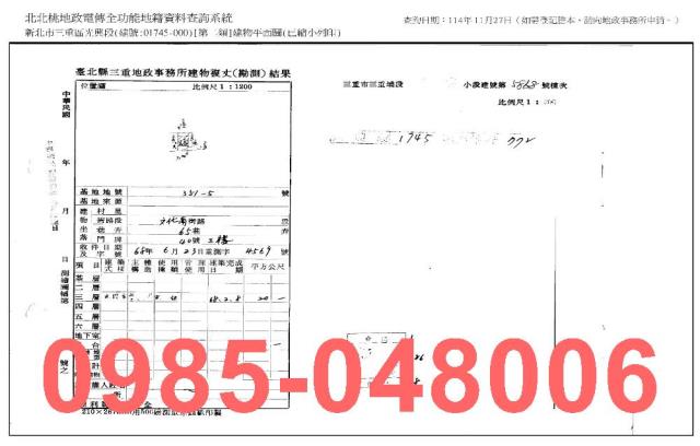 三重法拍公寓_法拍公寓-8