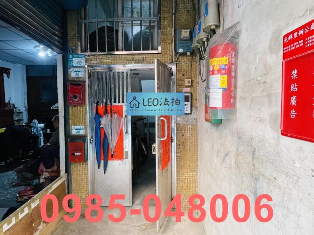 三重法拍公寓_法拍公寓-5