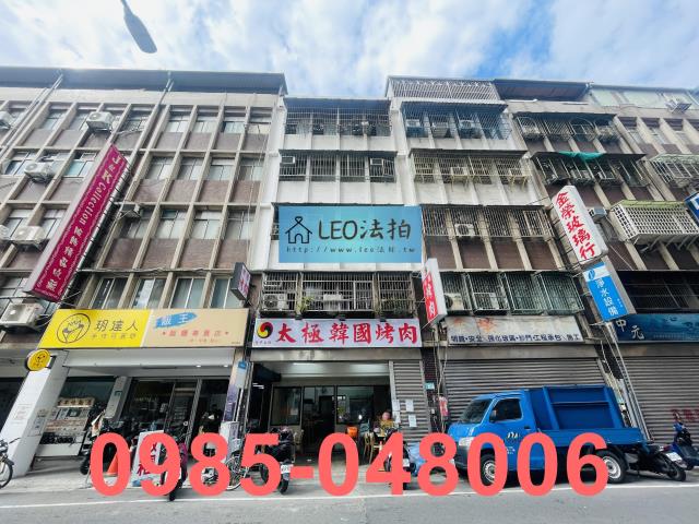 樹林法拍公寓_法拍公寓-5