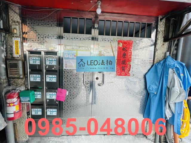 樹林法拍公寓_法拍公寓-4