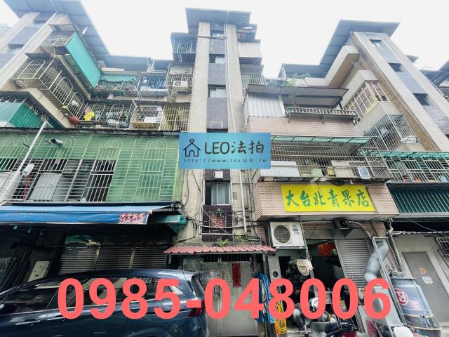 樹林法拍公寓_法拍公寓-1