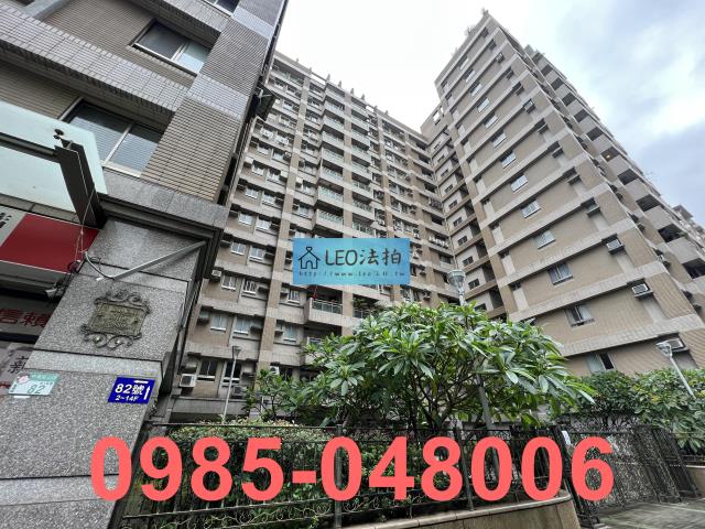 萬華大樓拍賣-2