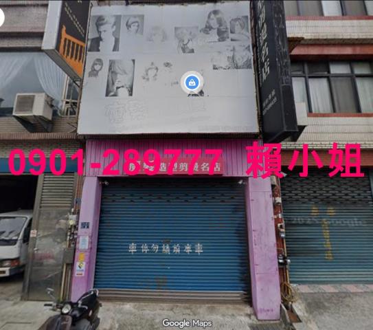 頭份透天_店面拍賣-2