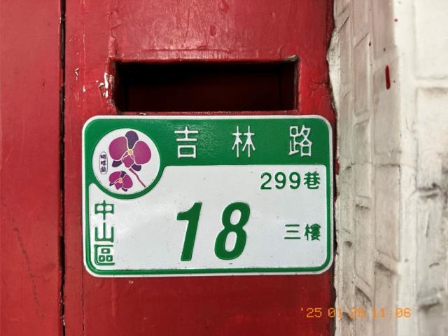 台北公寓拍賣-10