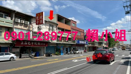 彰化法拍透天_店面-3