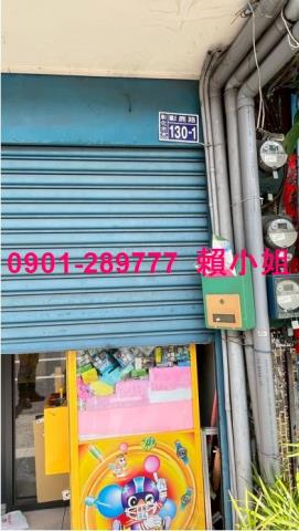 彰化法拍透天_店面-4