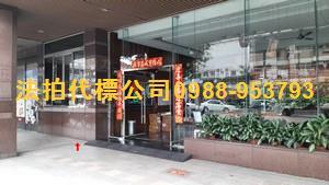 南屯大樓_華廈法拍-4