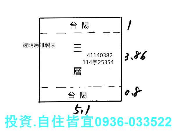 三重公寓法拍-2