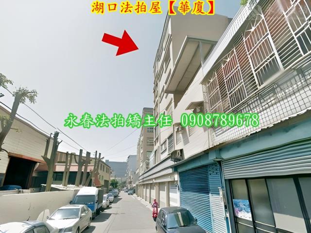 新竹華廈法拍-6