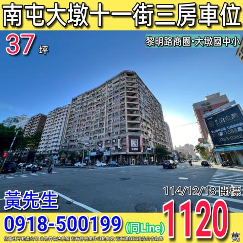 台中拍賣大樓_華廈-1