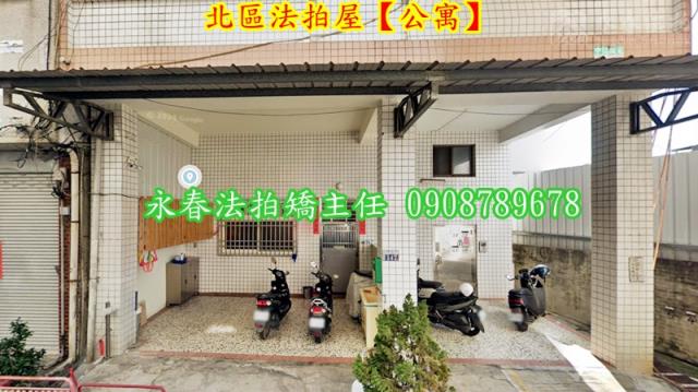 台中公寓法拍-3