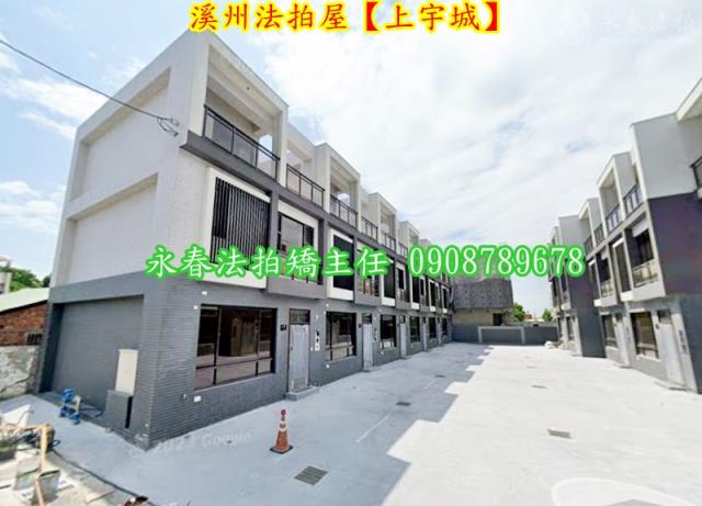 彰化溪州法拍透天-3