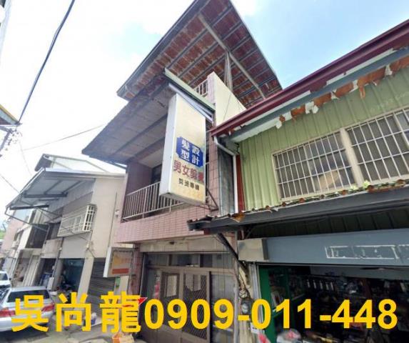 南投國姓法拍透天-1