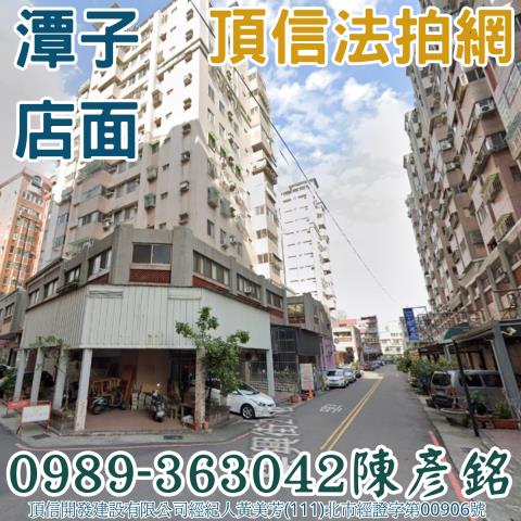 潭子店面法拍-1