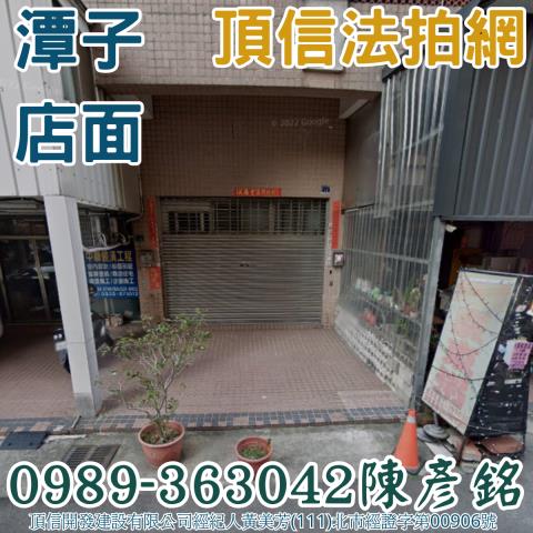 潭子店面法拍-2