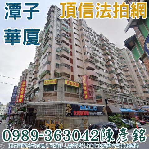 台中潭子法拍大樓_華廈-1