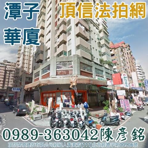 台中潭子法拍大樓_華廈-2