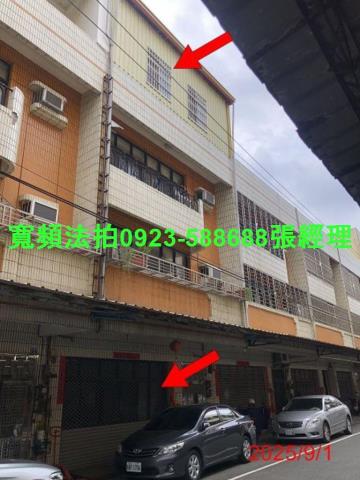 彰化縣彰化市三福街252巷7號3層樓