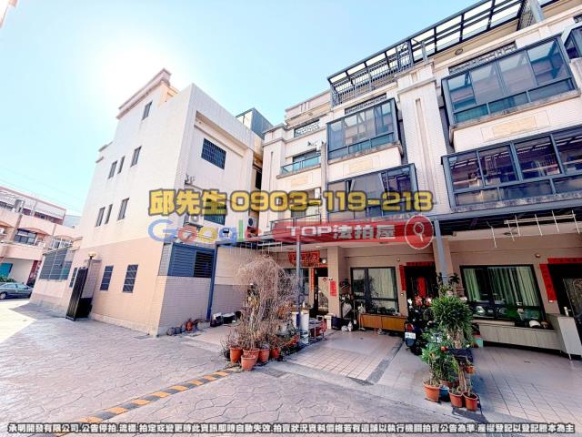 承明法拍｜台中大肚區