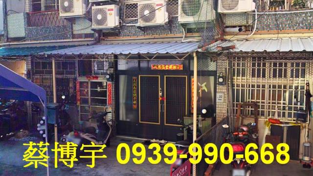 東區法拍屋永安街透天