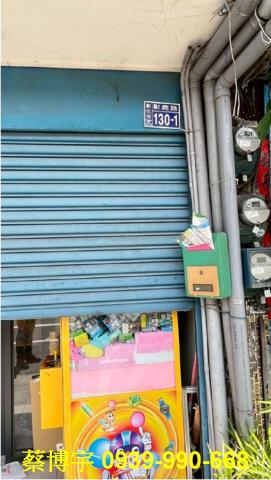 彰化市法拍屋透天店面