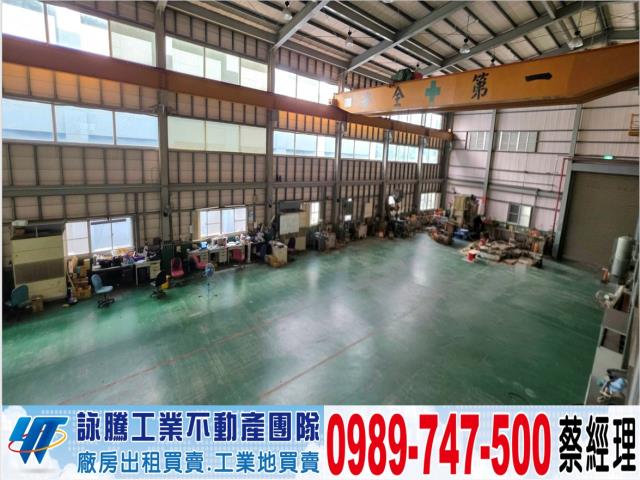 南崁台31氣派挑高廠房工業地廠房買賣租賃
