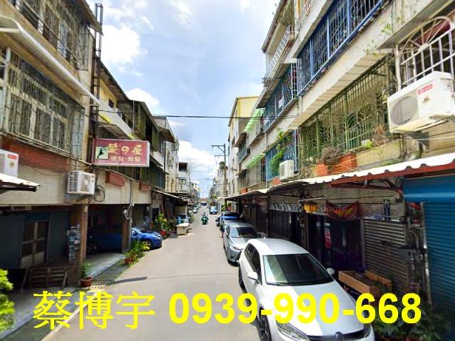 彰化市中山路法拍透天