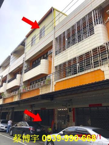 彰化市三福街法拍屋