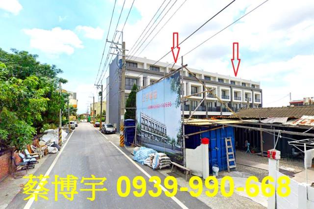 北斗鎮上宇臻品法拍屋