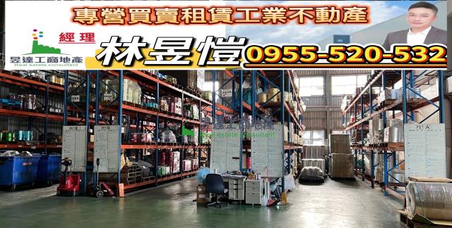 桃園楊梅廠房_廠辦_倉庫-1