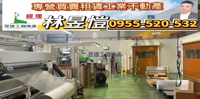 桃園楊梅廠房_廠辦_倉庫-2