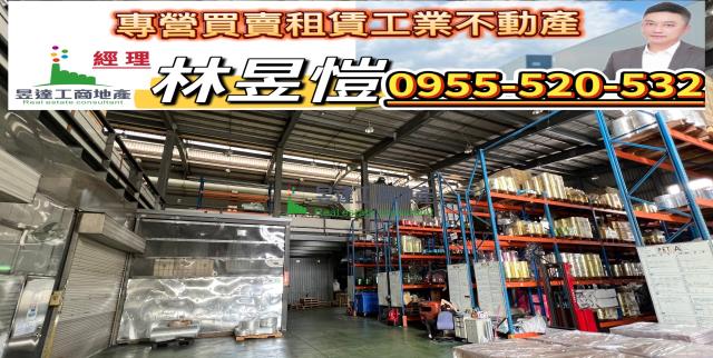 桃園楊梅廠房_廠辦_倉庫-3