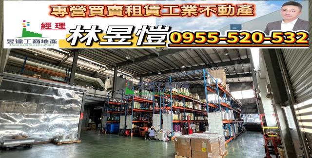 桃園楊梅廠房_廠辦_倉庫-4