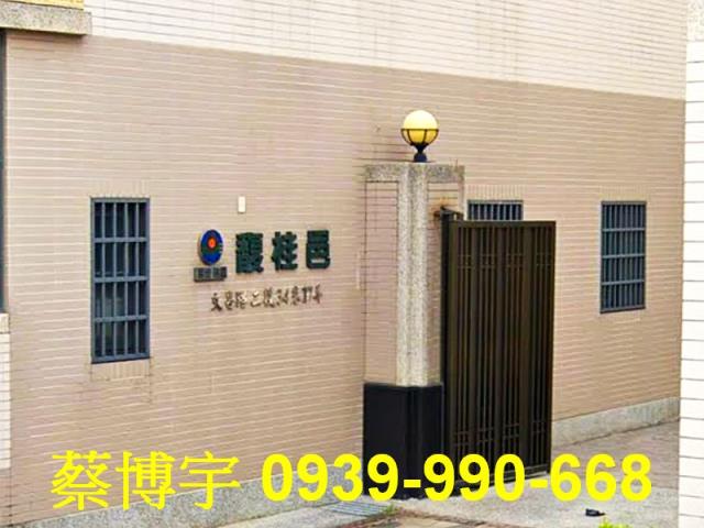 大肚文昌路馥桂邑法拍